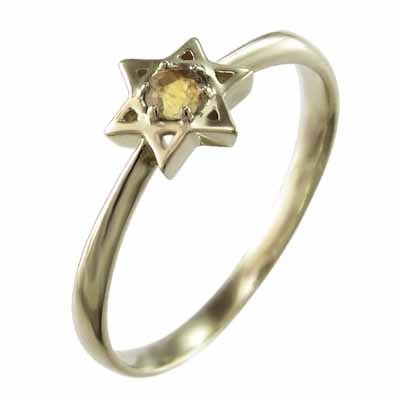 指輪 (黄水晶)シトリン ダビデ 星 1粒 石 10金イエローゴールド 11月誕生石