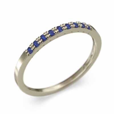 高級ブランド ハーフ エタニティ 指輪 平らな指輪 細身 指輪 サファイア 9月の誕生石 K10 幅約1.5mmリング 微細 サファイア