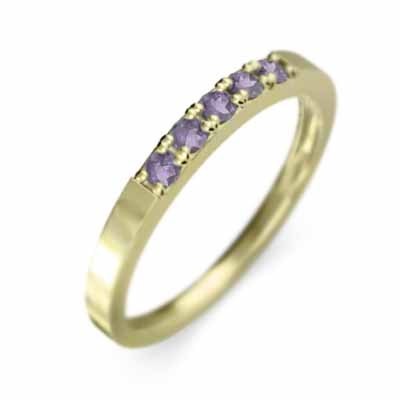5石 細身 指輪 平らな指輪 ハーフ エタニティ 指輪 アメシスト(紫水晶) 18kイエローゴールド 幅約2mmリング 少し細め