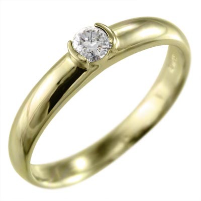 ダイヤモンド リング 結婚指輪 にも 1粒石 k18イエローゴールド 4月誕生石