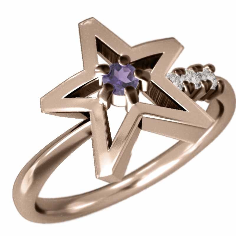 指輪 アメジスト ダイヤモンド 星 デザイン k10ピンクゴールド 2月誕生石-