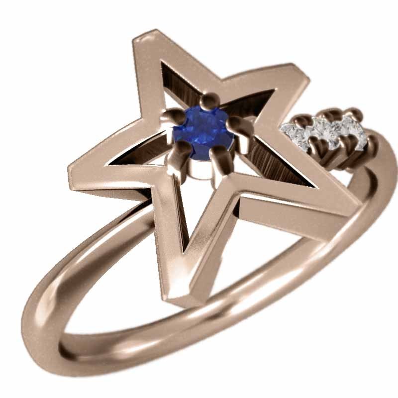 ブルーサファイア ダイヤモンド 指輪 Star スター 9月の誕生石 k10ピンクゴールド