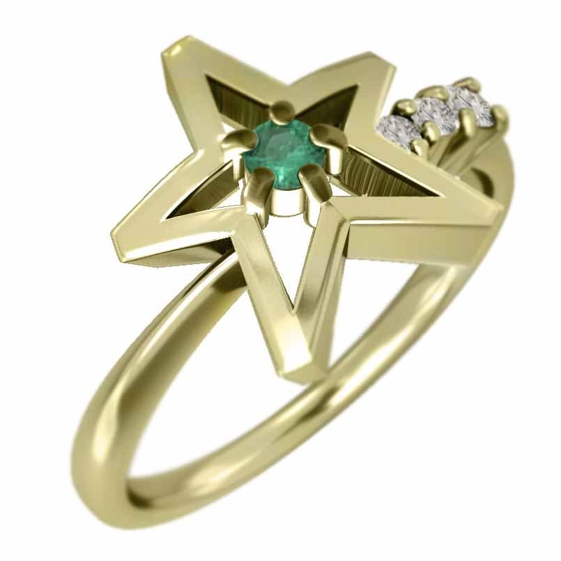 好きに エメラルド デザイン 星 指輪 天然ダイヤモンド K18 5月誕生石 ゴールド