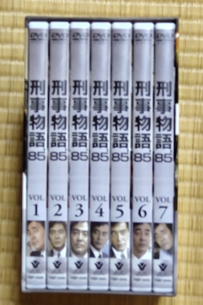 刑事物語'85　DVD-BOX　渡瀬恒彦　堤大二郎　中条静夫　萬田久子　川谷拓三_画像2