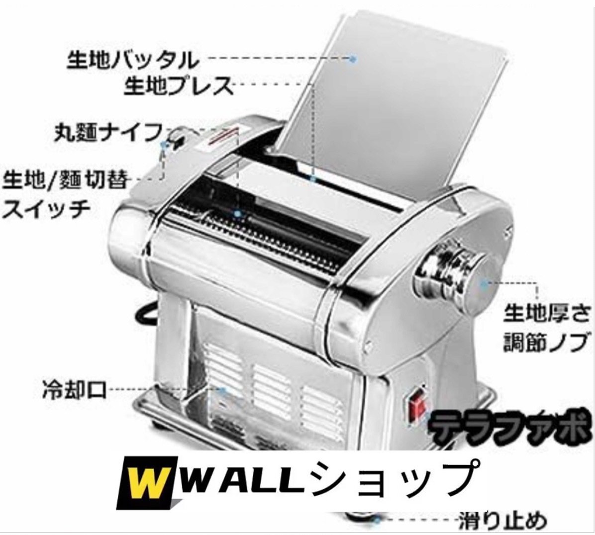 製麺機 家庭用 電動パスタマシン 全自動 ステンレス製 ヌードルメーカー 小型 110v (１ナイフ)_画像3