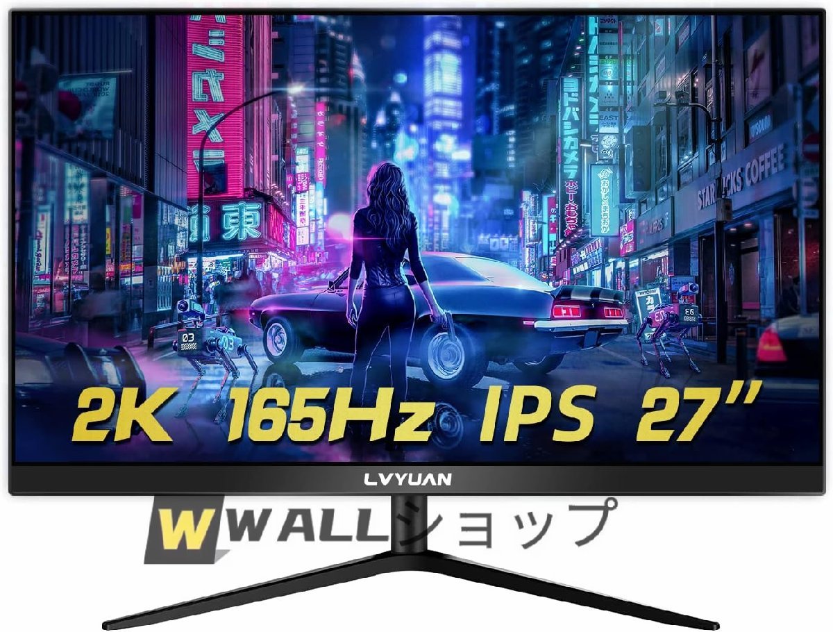 売れ筋商品 ゲーミングモニター ディスプレイ 27インチ ベゼルレ HDR