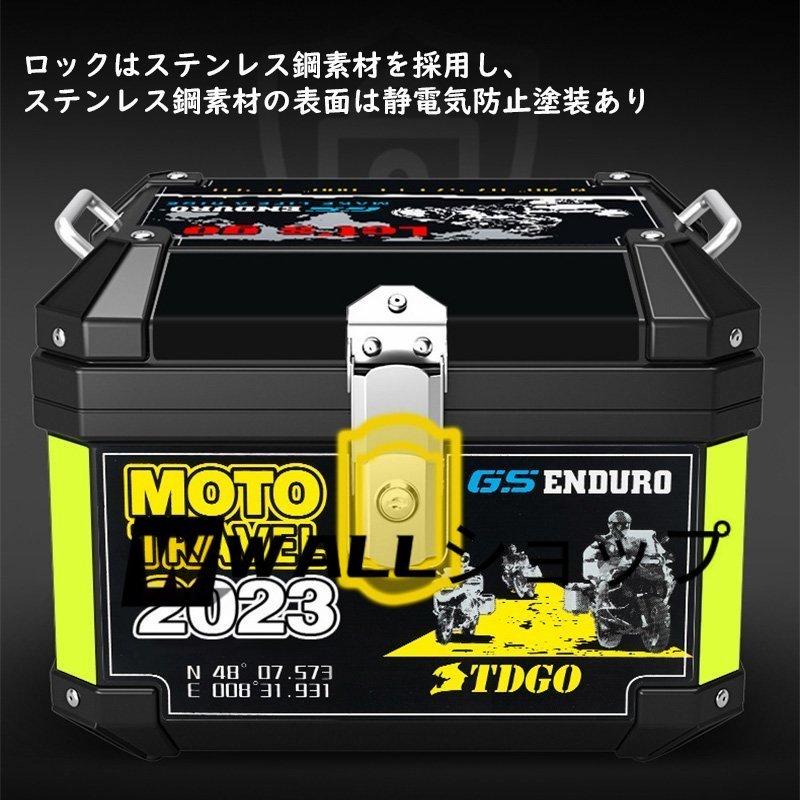 リアボックス モノキーケース バイク用トップケース バックレスト付き 容量45L 収納ケース 防水 リフレクター付き 取り外し可能な裏地 黒1