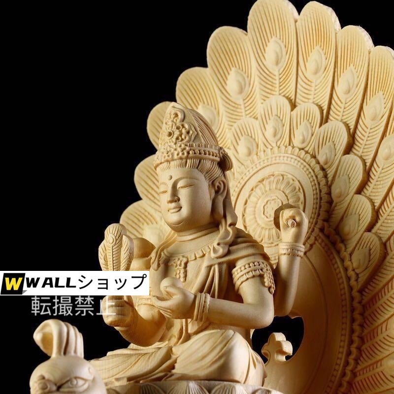 檜木 仏教美術 仏師で仕上げ品 孔雀明王像 木彫_画像5