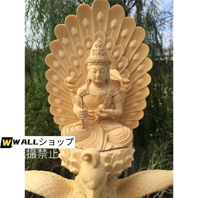 檜木 仏教美術 仏師で仕上げ品 孔雀明王像 木彫_画像7