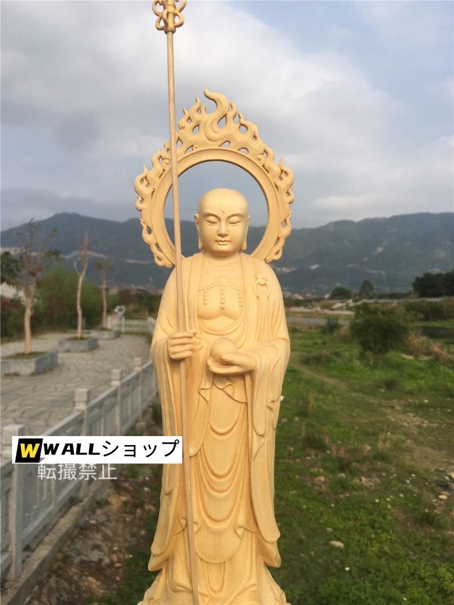総檜材 木彫仏像 地蔵王菩薩立像 仏師手仕上げ品 高さ34cm 精密細工 仏教美術