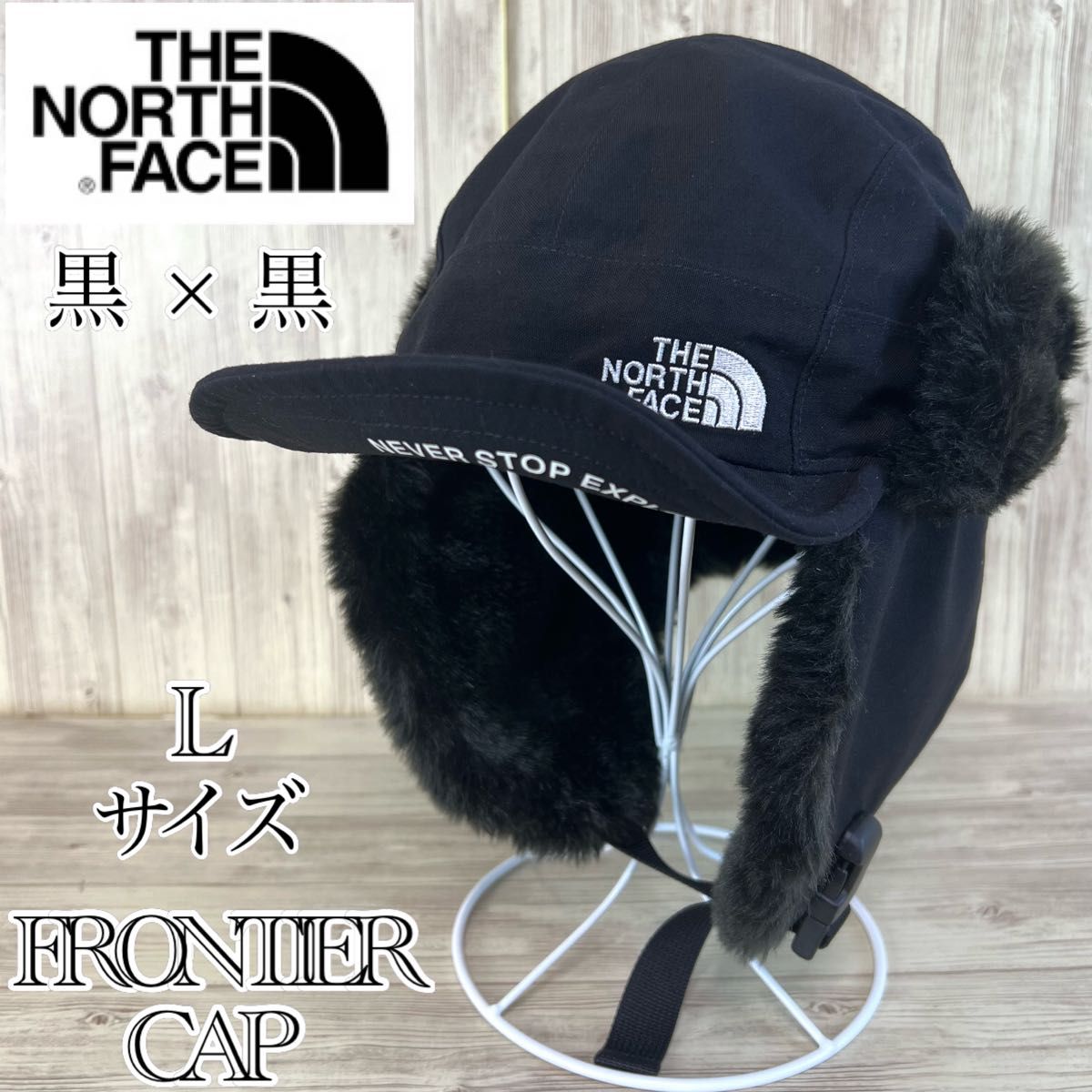 THE NORTH FACE フロンティアキャップ NN42241 - その他