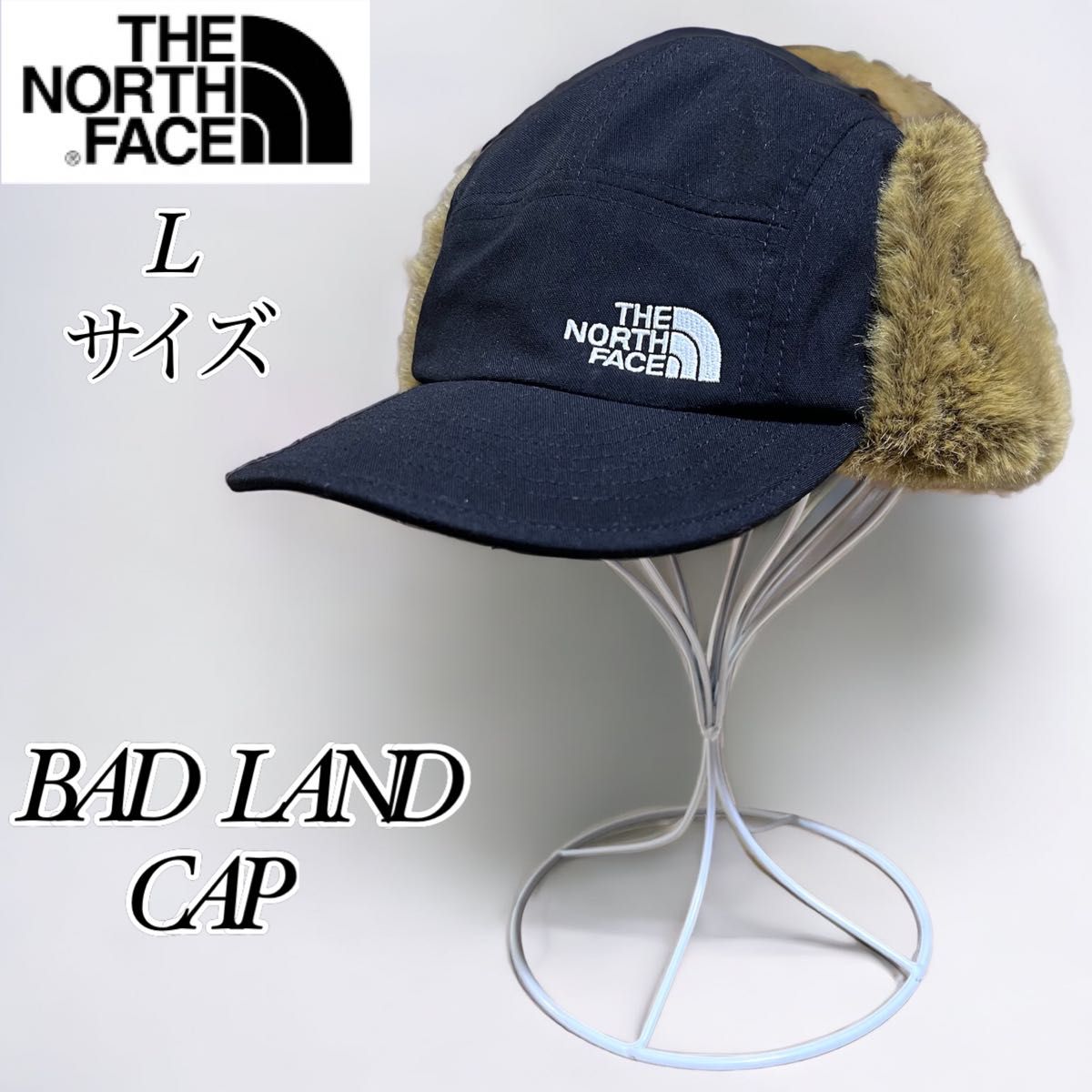 【希少色】THE NORTH FACE BADLAND CAP ノースフェイス バッドランドキャップ NN41710 黒×茶 L