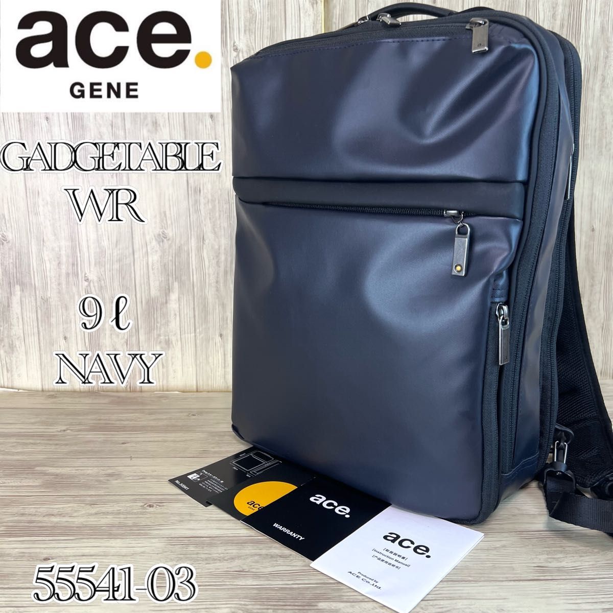 美品】ACE GADGETABLE WR エースジーン ガジェタブル エース ビジネス