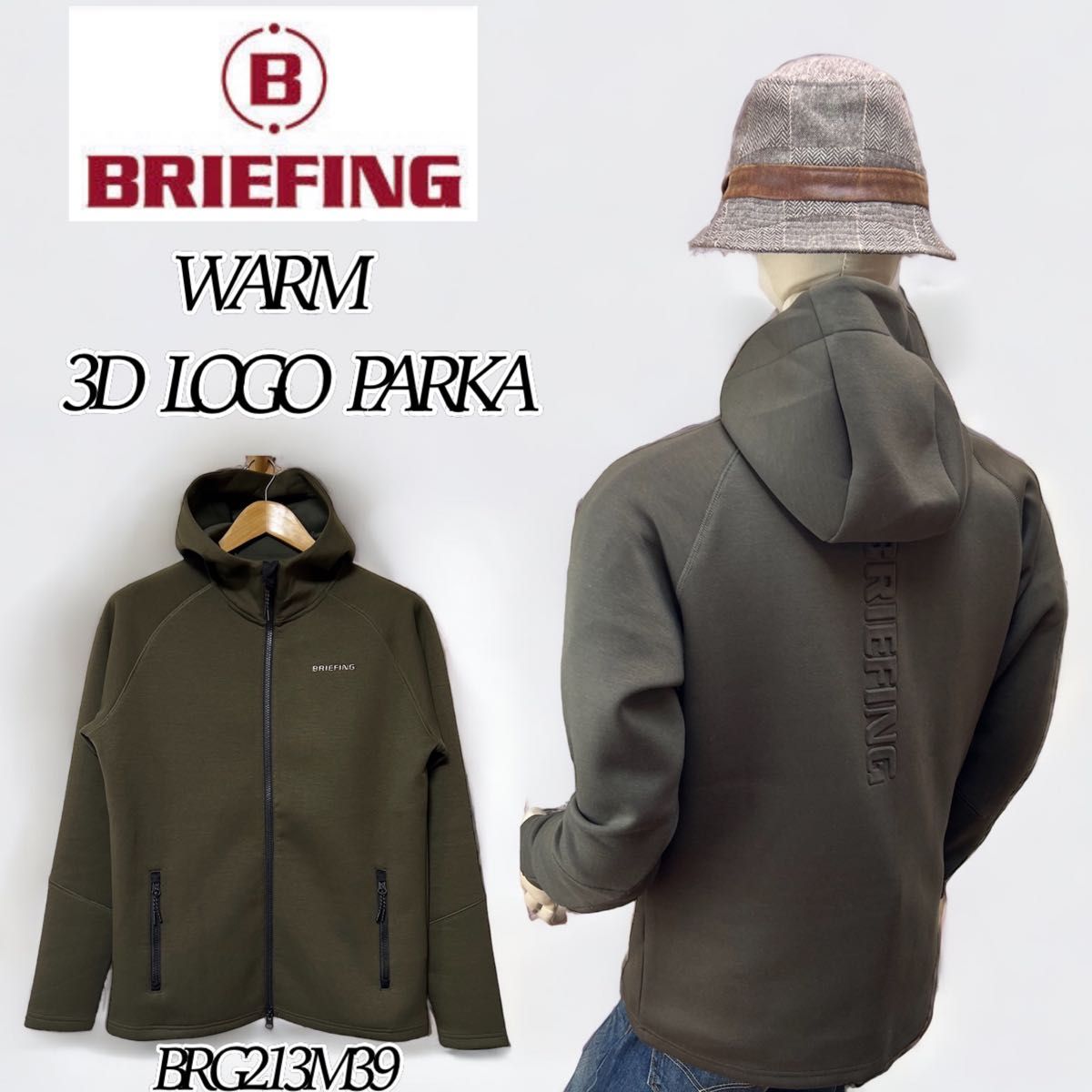 【美品】BRIEFING GOLF WARM 3D LOGO PARKA ブリーフィング ゴルフ メンズM BRG213M39