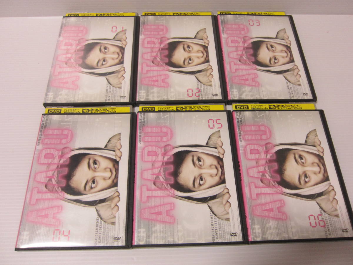 DVD処分 TBS ATARU 全6巻セット 中居正広 北村一輝 栗山千明 玉森裕太