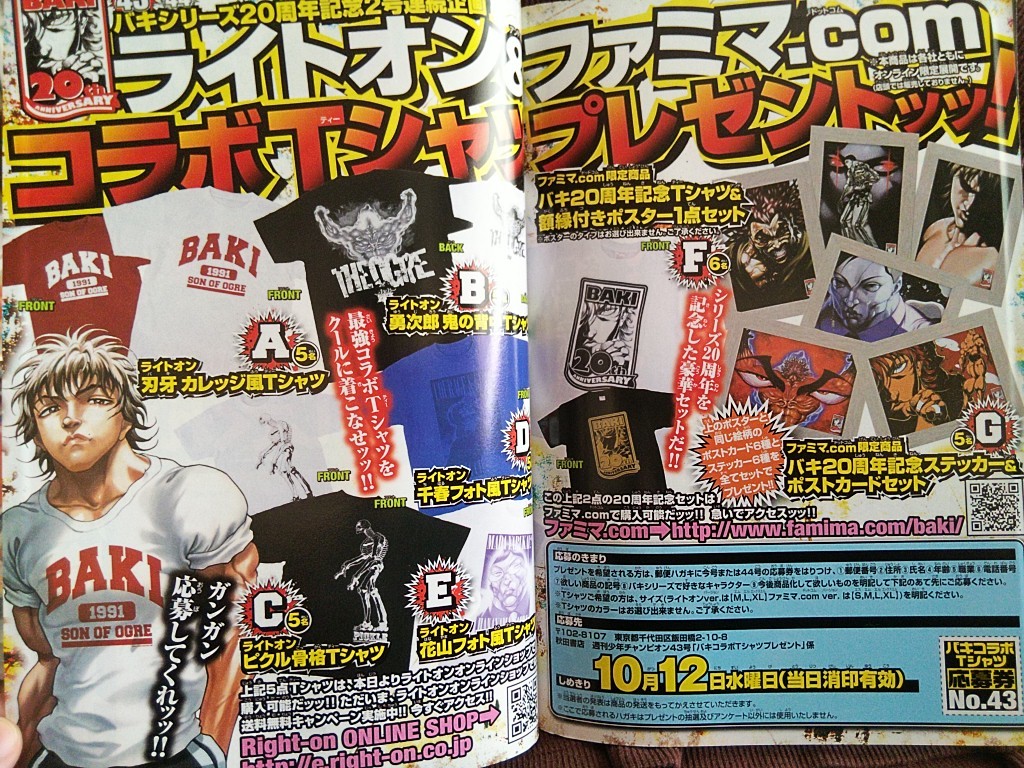 item_image_6