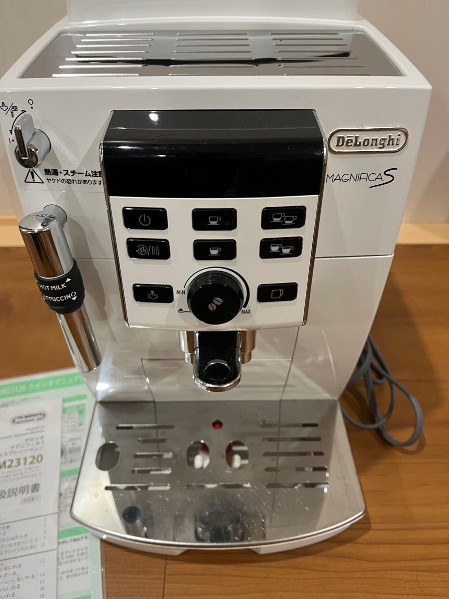 デロンギ DeLonghi コンパクト全自動エスプレッソマシン マグニフィカS