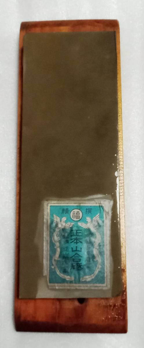 ☆ 初だし 未使用の正本山合砥 天然砥石 京都府鳴瀧 ☆ 初だし 未使用の正本山合砥 天然砥石 京都府鳴瀧