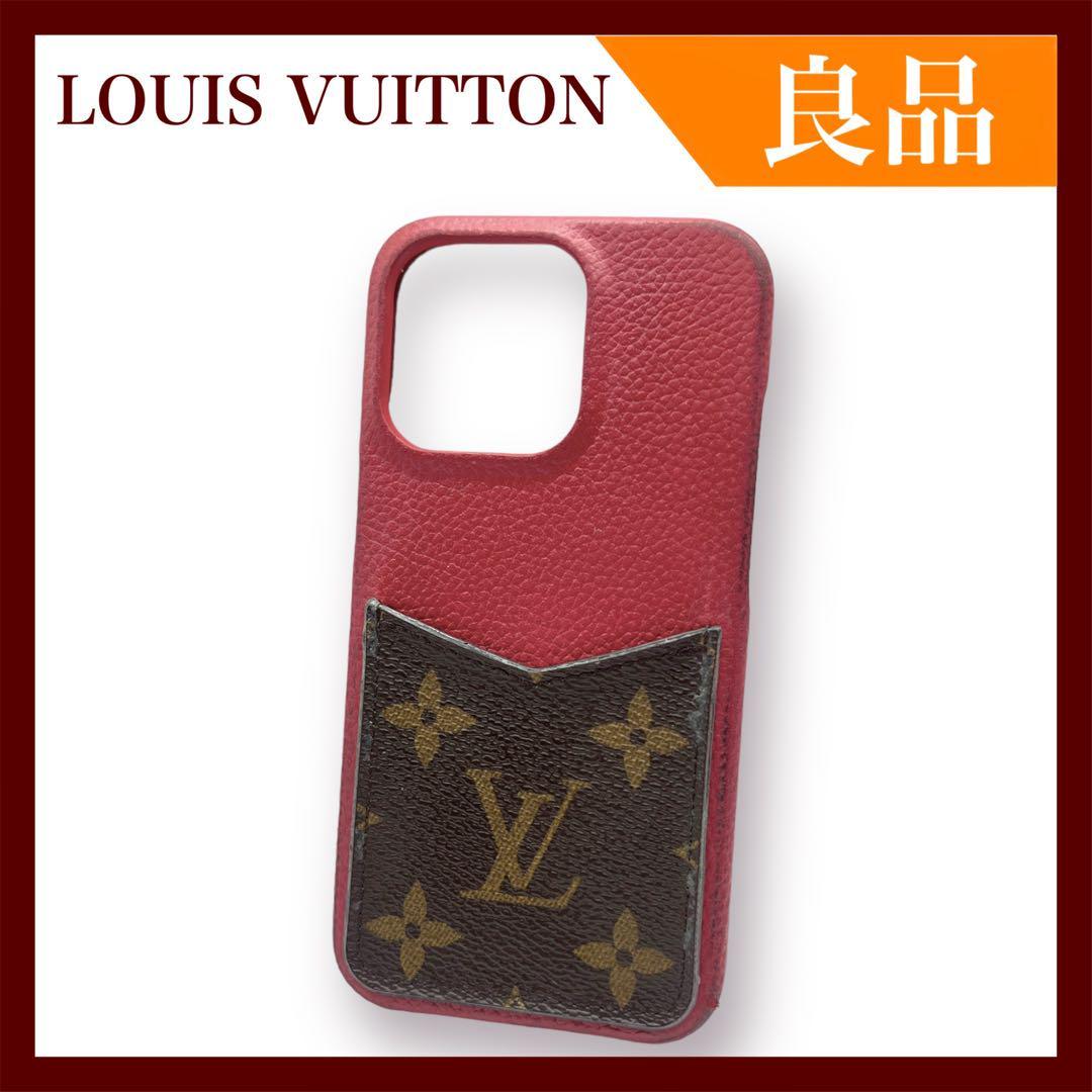 人気商品ランキング 【良品】LOUIS VUITTON ルイヴィトン iPhone13 PRO