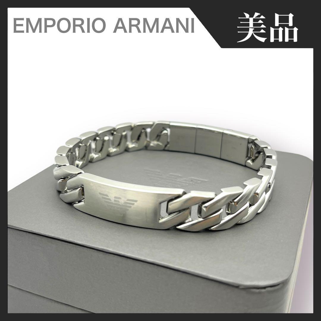 【美品】EMPORIO ARMANI エンポリオアルマーニ ブレスレット ステンレス シルバー系 Yahoo!フリマ（旧）