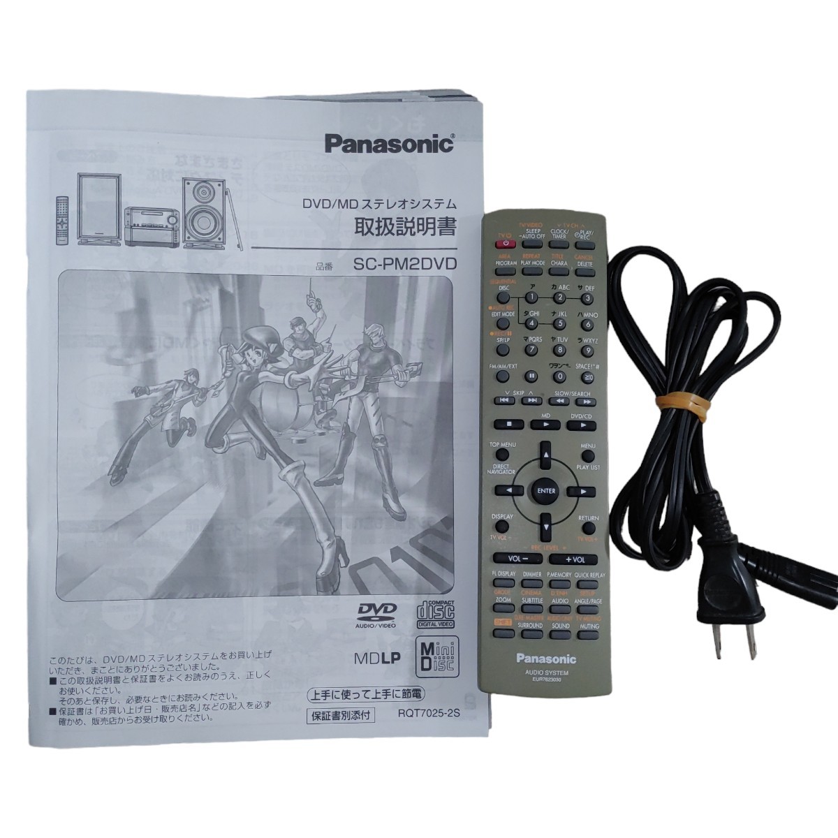 パナソニック DVD/CD/MDコンポ SC-PM2DVD Panasonic