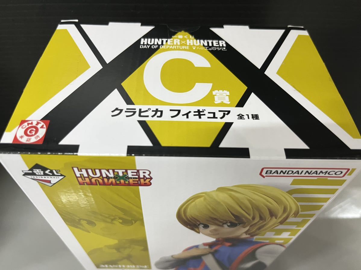 新品未開封】一番くじ HUNTER × HUNTER ハンターハンター フィギュア A賞ゴン B賞キルア Ｃ賞クラピカ ラストワン賞ヒソカ＋おまけ( HUNTER×HUNTER)｜売買されたオークション情報、ヤフオク! の商品情報をアーカイブ公開