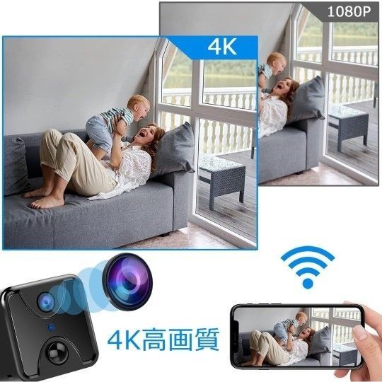 見守りカメラ 4K 充電式 防犯 監視カメラ 長時間録画録音 170°広角 WIFI ペット　3