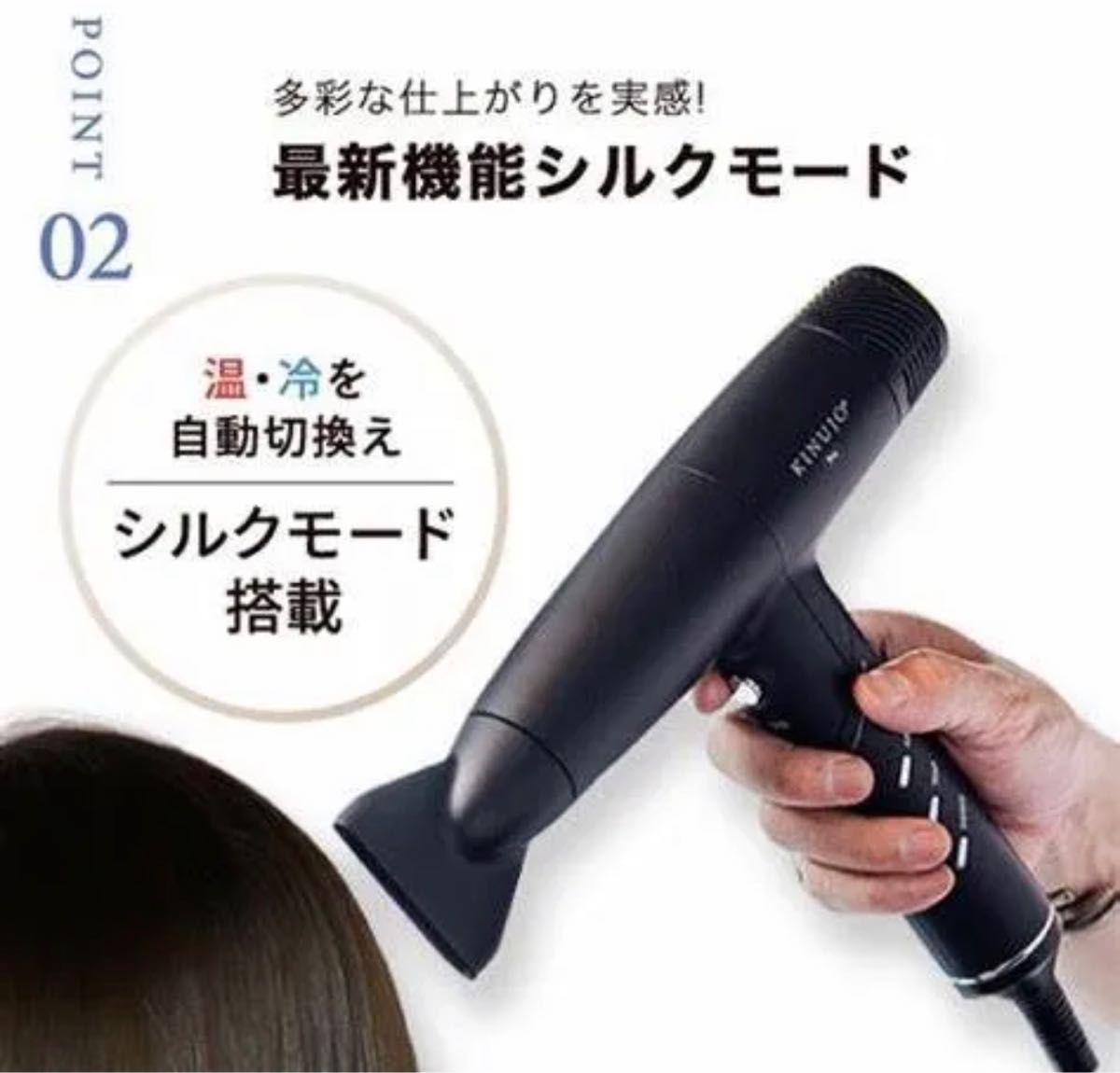 新品未開封KINUJO PRO DRYER（キヌージョプロドライヤー）-