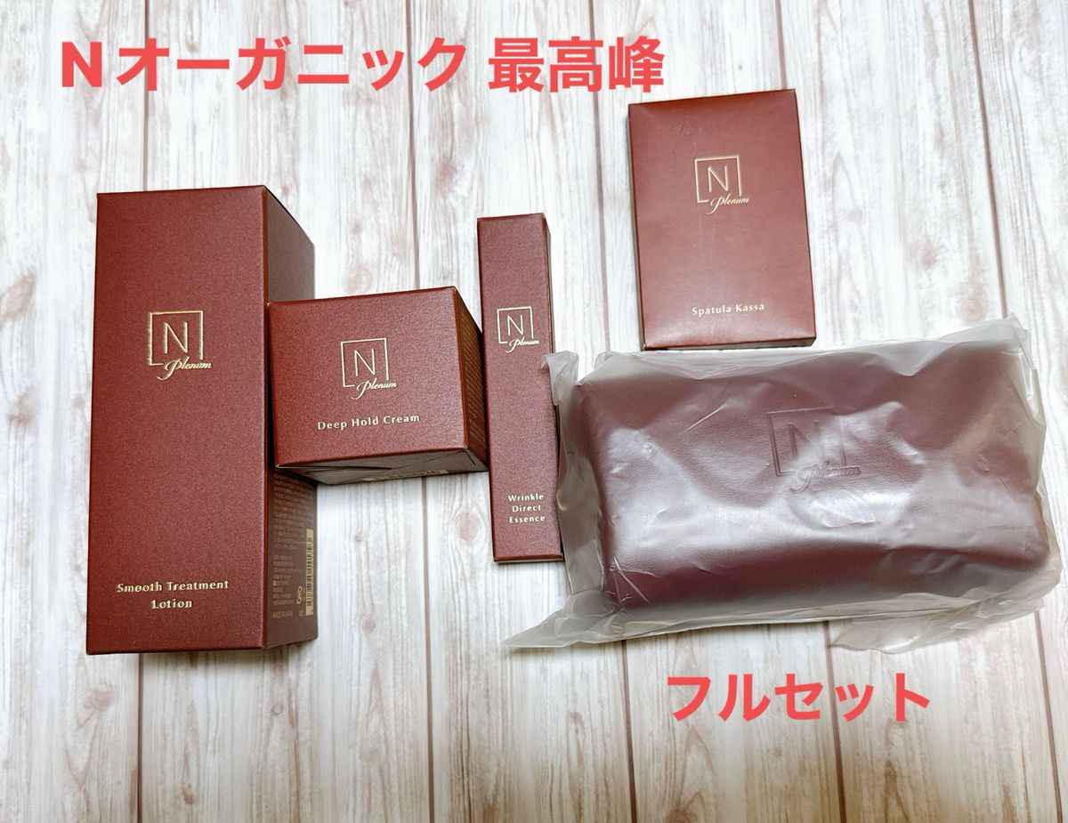 7日22時迄価格 エヌオーガニック Plenum ローション リンクル