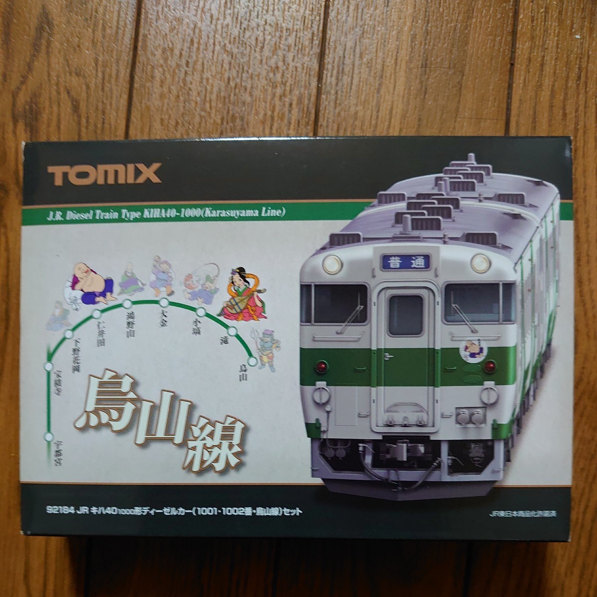 セール 登場から人気沸騰 TOMIX 92184 ディーゼルカー 1000形 キハ40