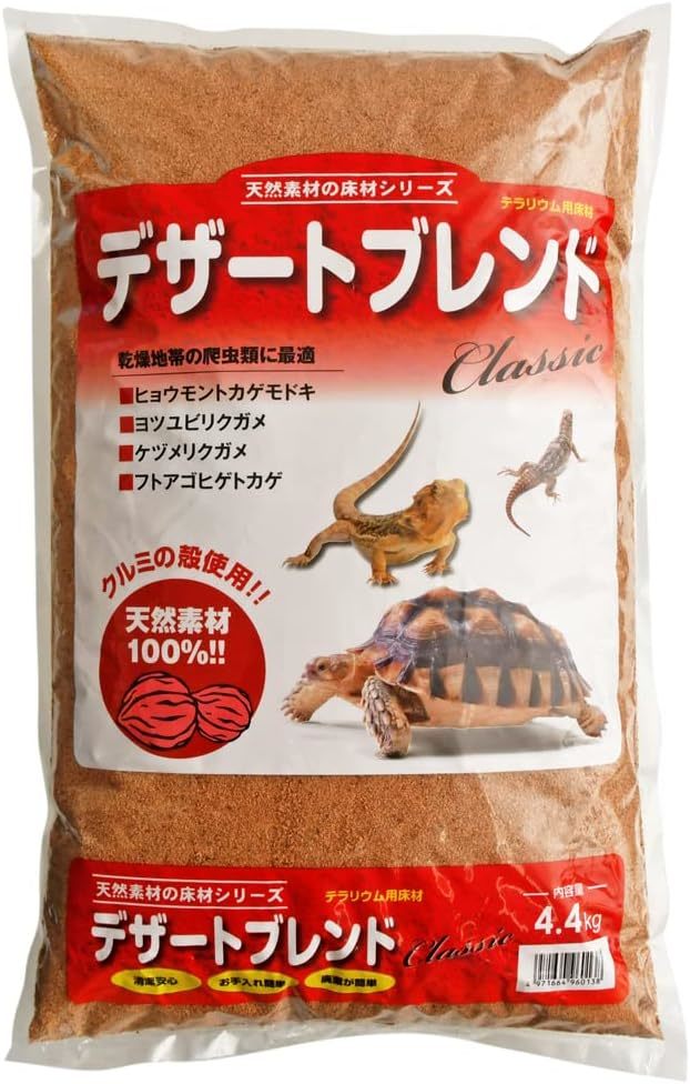 kami - ta десерт Blend Classic 4.4kg × 2 пакет комплект 