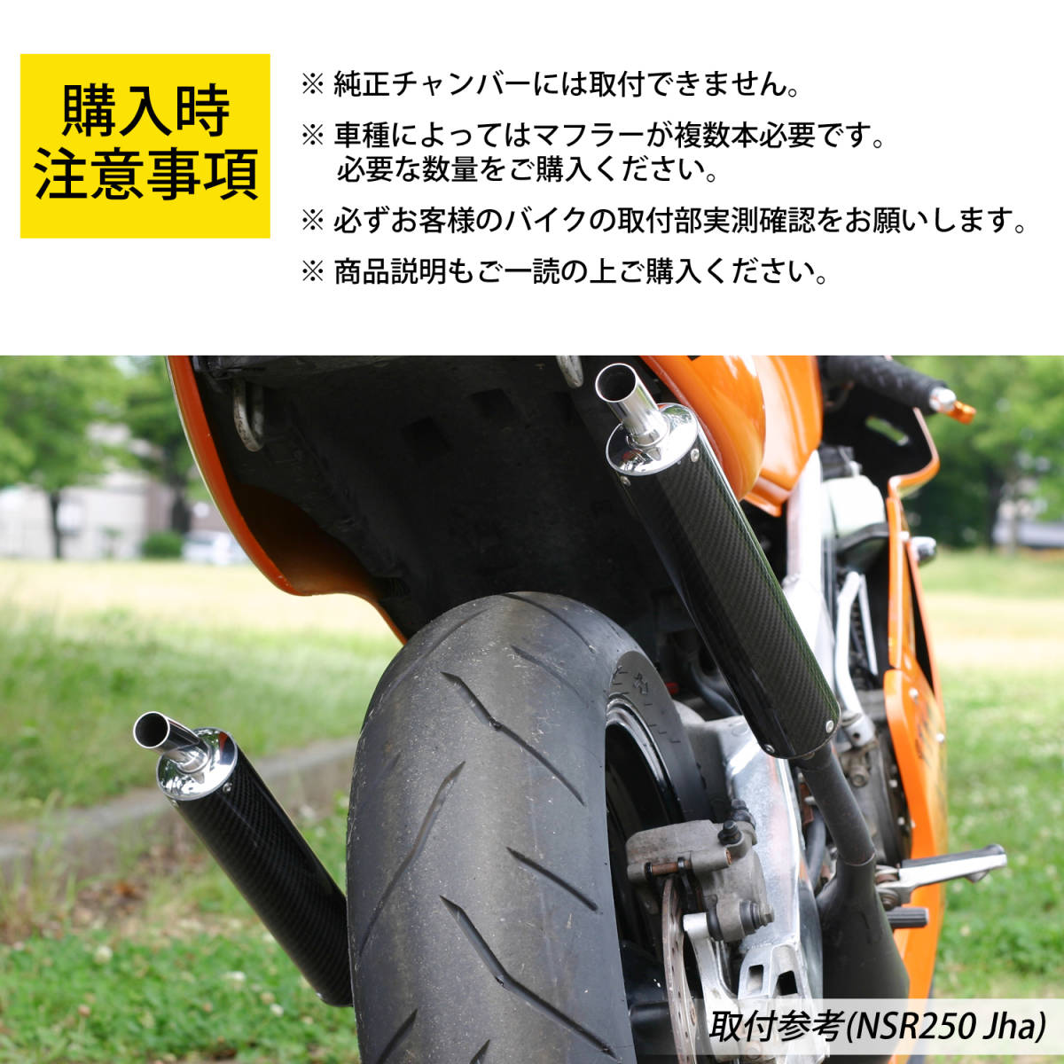 ST22 チタンカラーサイレンサー2本 取付形状▼ 社外2ストチャンバー用 NSR50 NS-1 NS50F TZM50 TZR50 RZ50 SDR200 KSR50/80 AR50/80等に_画像6