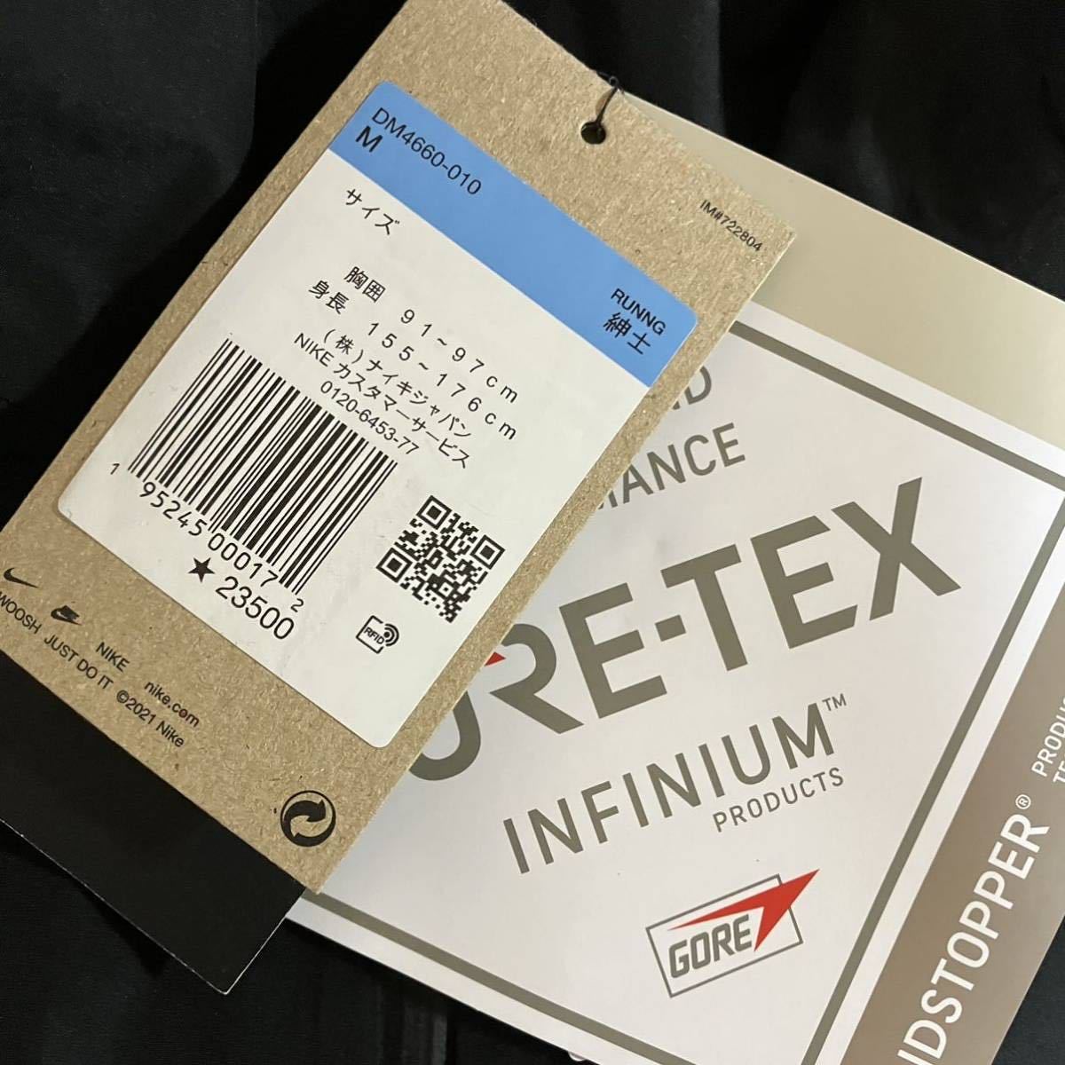 NIKE ナイキ トレイル GTX ゴアテックス フーディ ジャケット NIKE ナイキ トレイル GTX ゴアテックス フーディ ジャケット