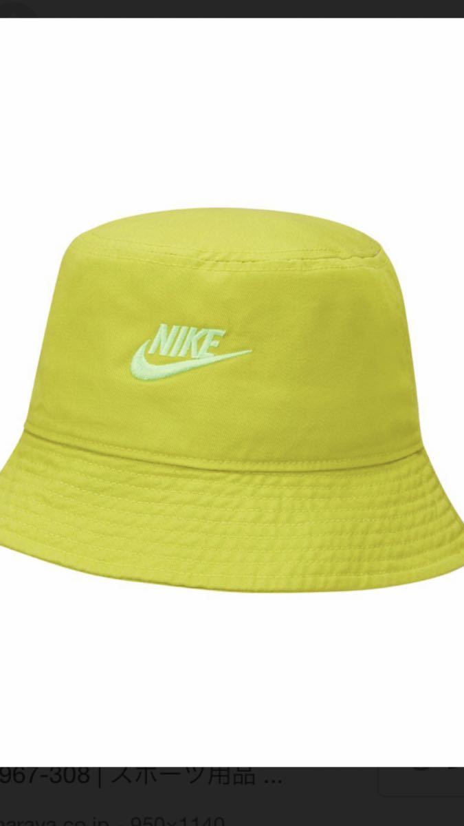 NIKE ナイキ U NSW BUCKET FUTURA WASH ナイキ NSW フューチュラ ウォッシュ バケットハット イエロー L-XL 57-59cm 送料無料_画像1