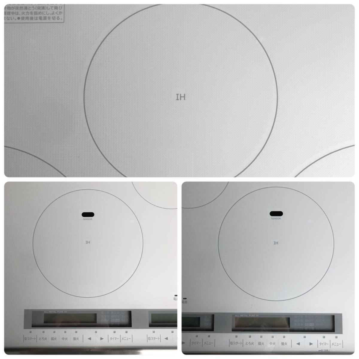 Yahoo!オークション - T549 未使用 日立 HITACHI ビルトイン IH Yahoo!オークション - T549 未使用 日立 HITACHI ビルトイン IH