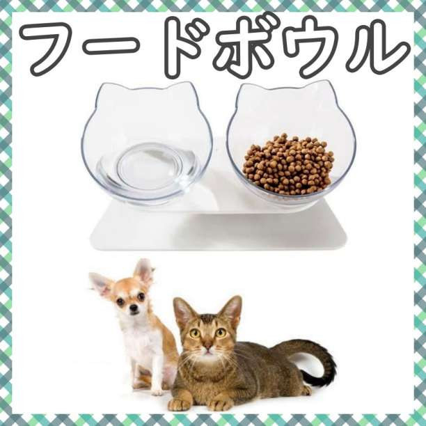犬猫兼用 フードボウル 猫耳 ペット 食器 餌やり 透明 ダブル_画像1