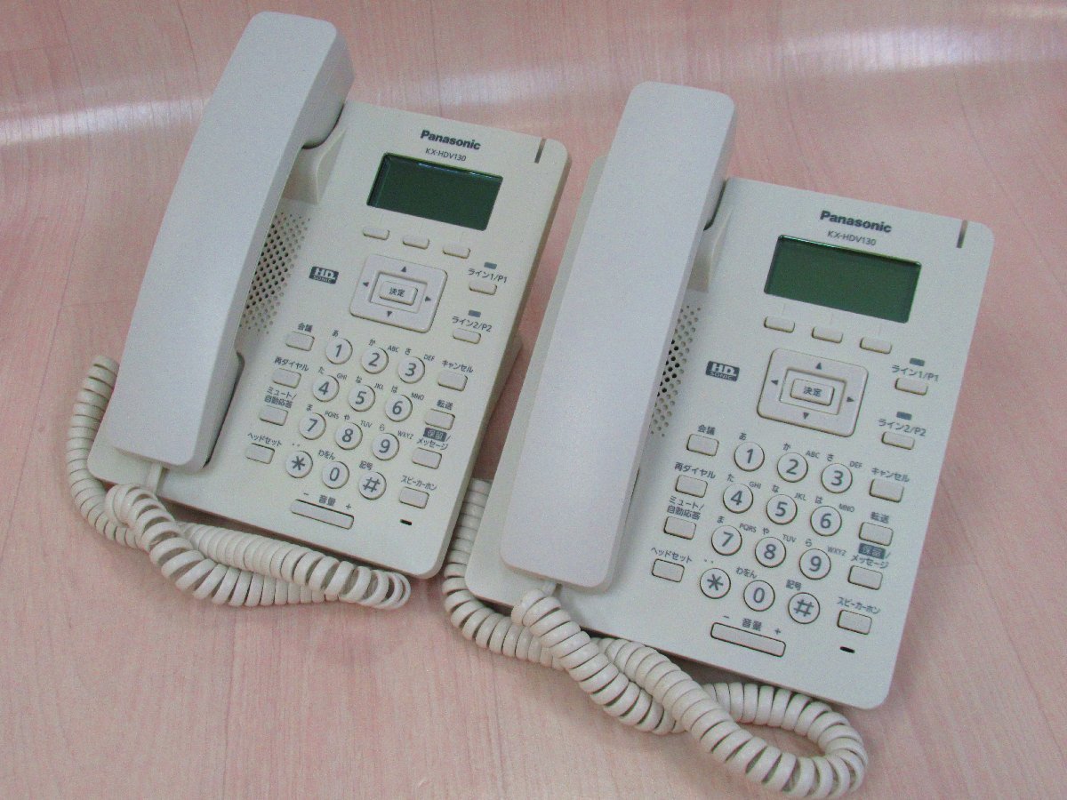 Ω YA 6342 guarantee have Panasonic Panasonic IP telephone machine KX-HDV130N( white ) 2 pcs. set * festival 10000! transactions breakthroug!