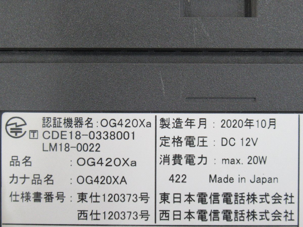 Ω ZZβ 14123# 保証有 NTT【 OG420Xa 】Netcommunity アナログインターフェイス4ポート ひかり電話アダプタ 20年製 Ver.2.1.00 初期化済_画像5