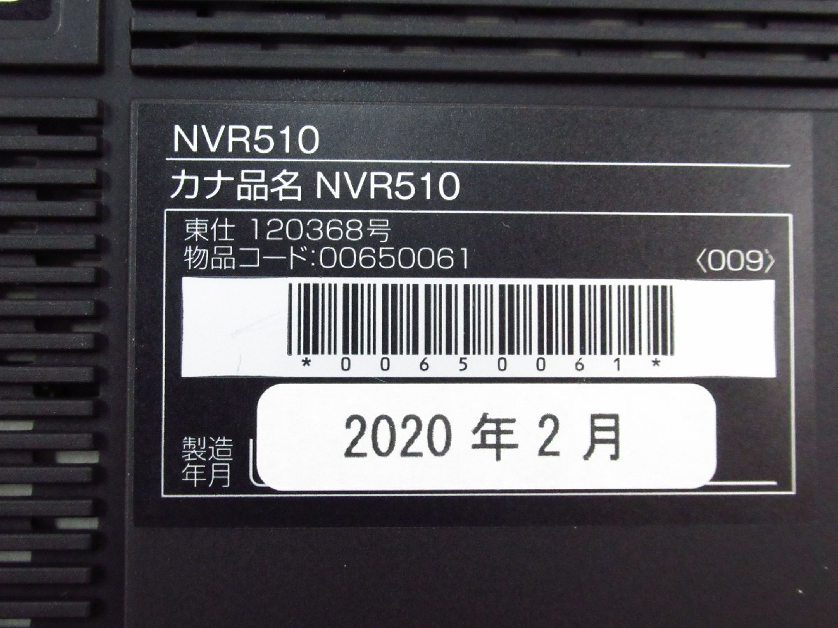 Ω YA 6374 保証有 20年製 NTT Biz Boxルータ NVR510 (ヤマハ NVR510 OEM) 脚付 初期化済 ・祝10000！取引突破！_画像6