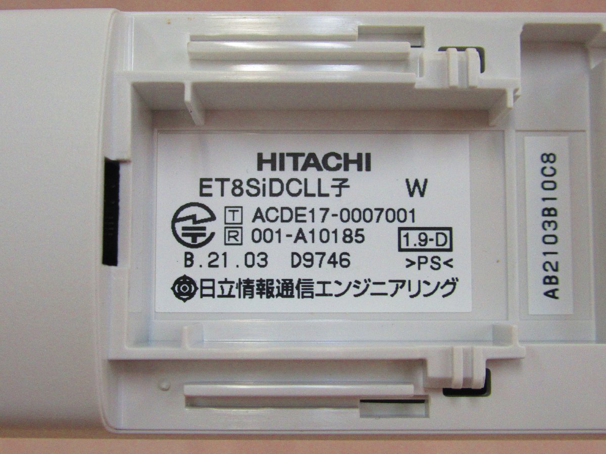 ▲Ω YH 6392 保証有 21年製 日立 HITACHI S-integral コードレス電話機 ET-8Si-DCLL W / ET8SiDCLL W 電池付 ・祝10000！取引突破！_画像7