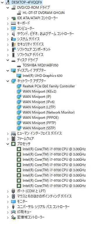 オープニングセール】 Pro Win10 】【 D588/BX ESPRIMO 富士通【 保証