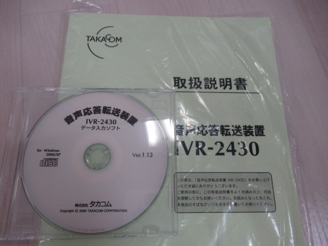 Yahoo!オークション - ア 13974 未使用品 TAKACOM タカコム IVR Yahoo!オークション - ア 13974 未使用品 TAKACOM タカコム IVR