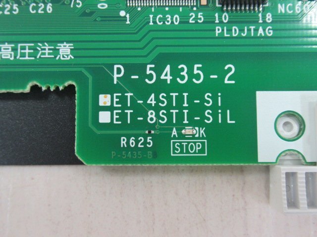 ・YLE 0730) o 保証有 21年製 日立 HITACHI integral-S Siシリーズ 4単体電話機ユニット ET-4STI-Si・祝10000！取引突破！の画像5