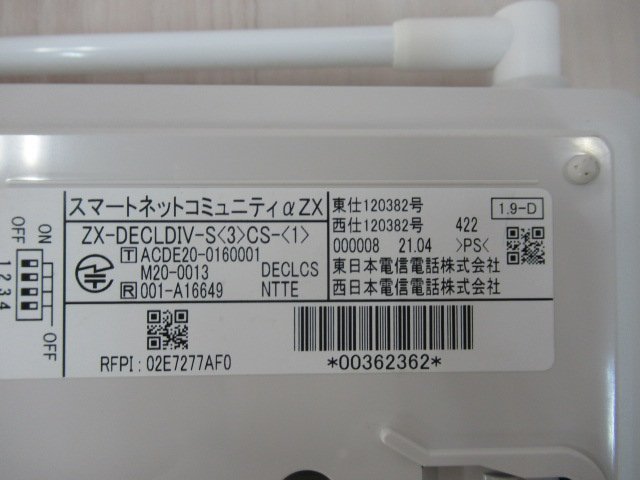 △ΩZI2 13996※保証有 21年製 キレイ NTT ZX-DECLDIV-S(3)CS △ΩZI2 13996※保証有 21年製 キレイ NTT ZX-DECLDIV-S(3)CS