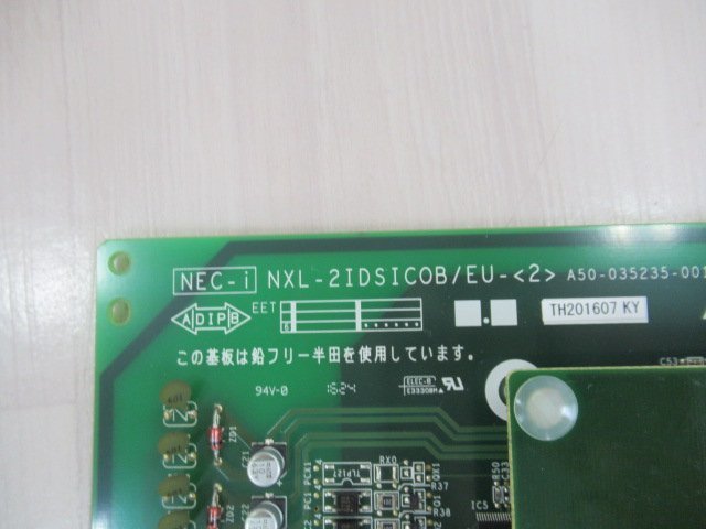 ・y 14009r※保証有 NTT NXL用 NX2L用 N1L用 2デジタル局線ユニット+増設 NXL-2IDSICOB/EU-(2)+NXL-2IDSICOBSU-(1) 2組セット_画像3