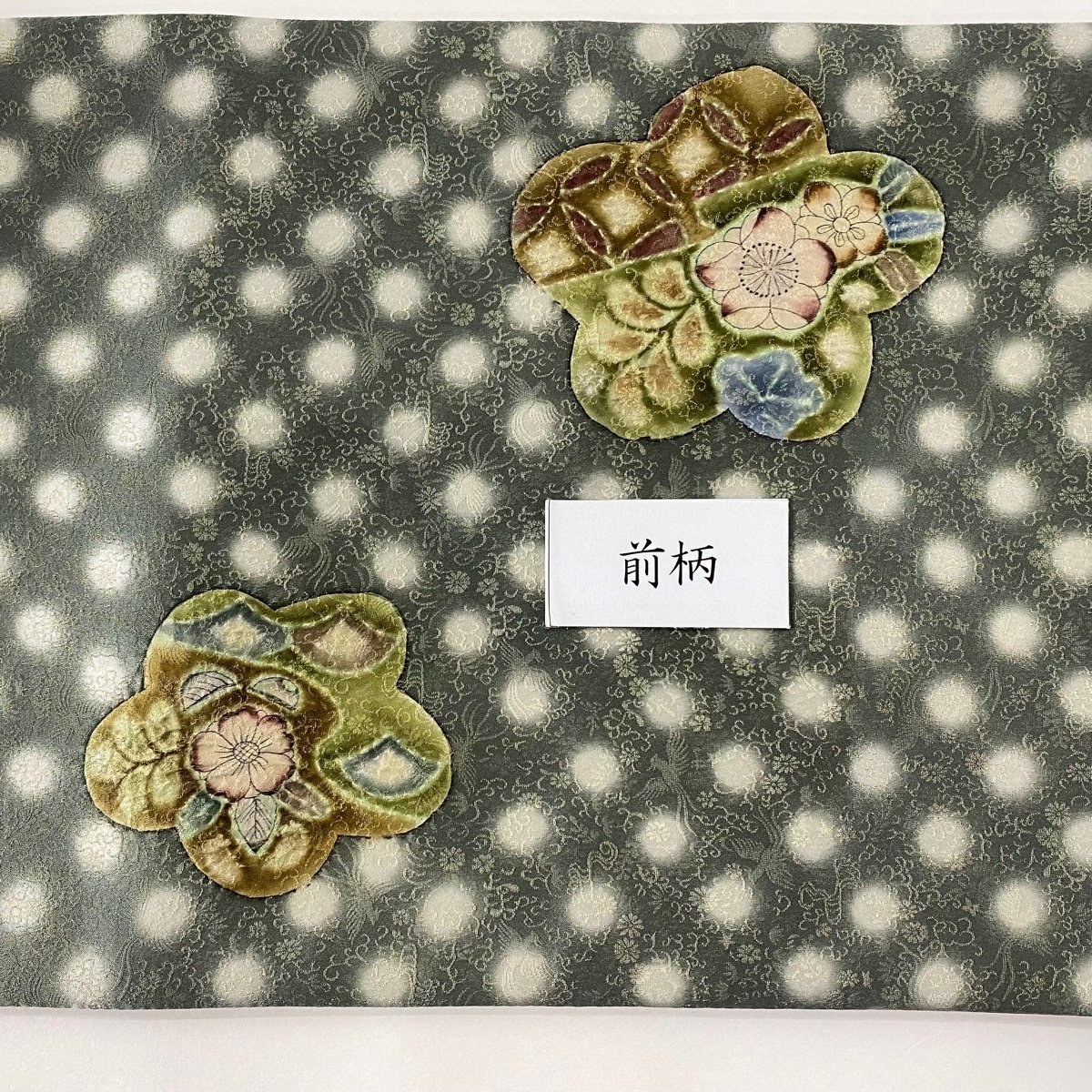 通販 落款 逸品 美品 袋帯 樋熊哲也 【中古】 正絹 お太鼓柄 灰緑 金糸