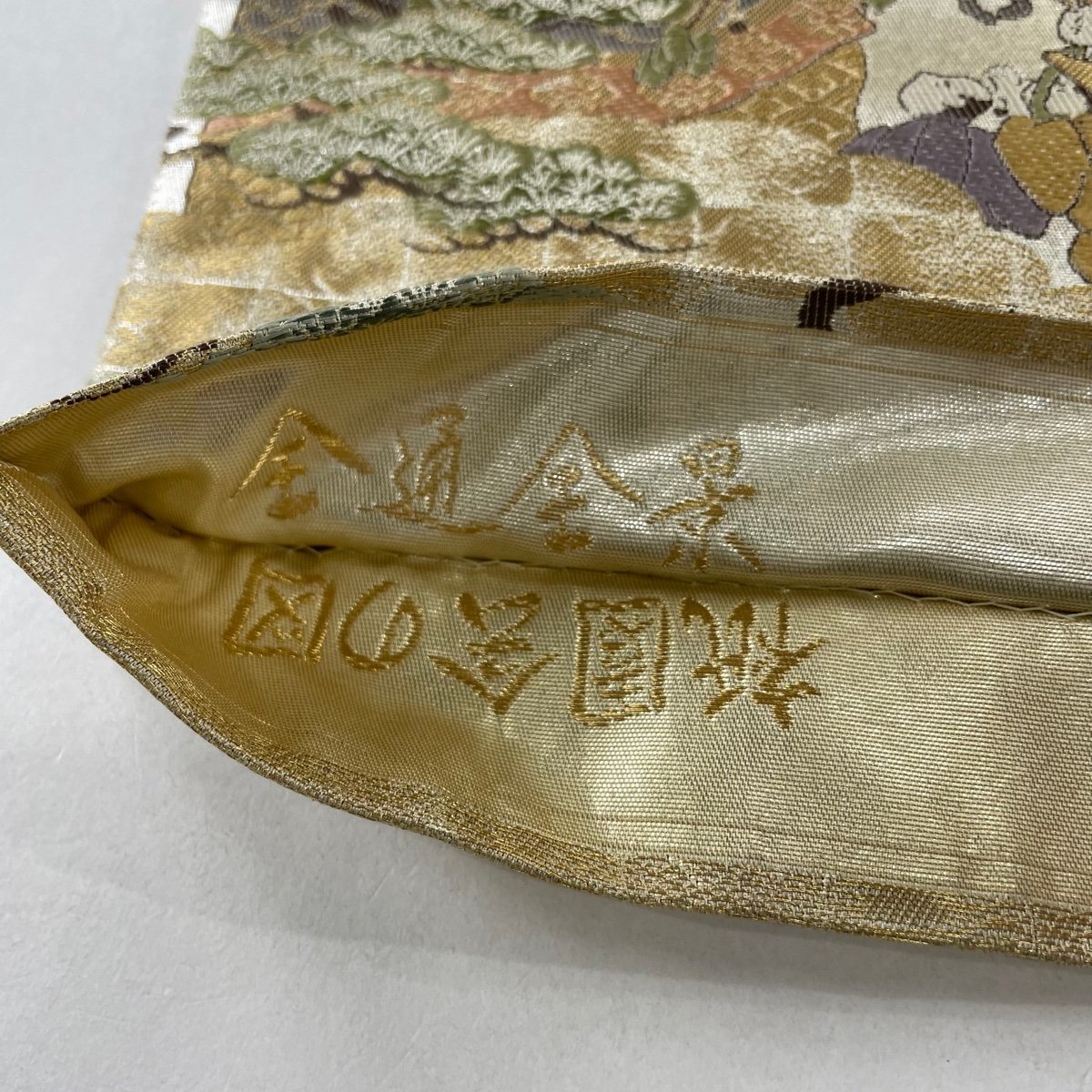 人気が高い 丸帯 美品 中古 正絹 金色 箔 金糸 街風景 祇園会の図