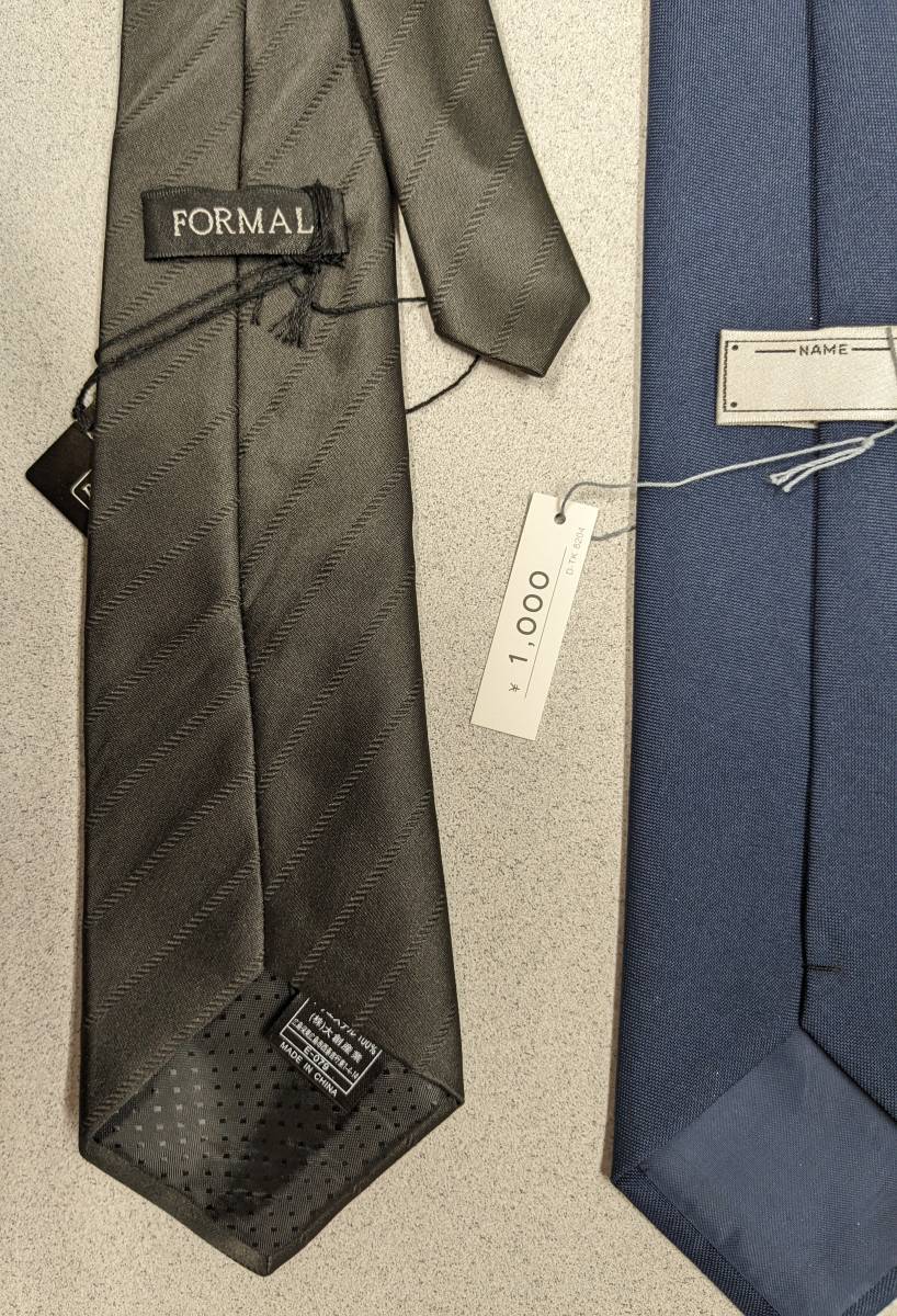 新品 未使用 タグ付き FORMAL ネクタイ 2点セット 黒・紺色 黒は結ばなくてもよいネクタイ ポリエステル100% 送料230円_画像10