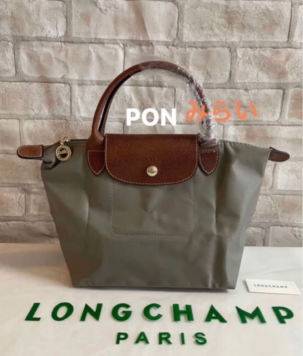 週末限定】 LONGCHAMPロンシャンルプリアージュ オリジナル トップ