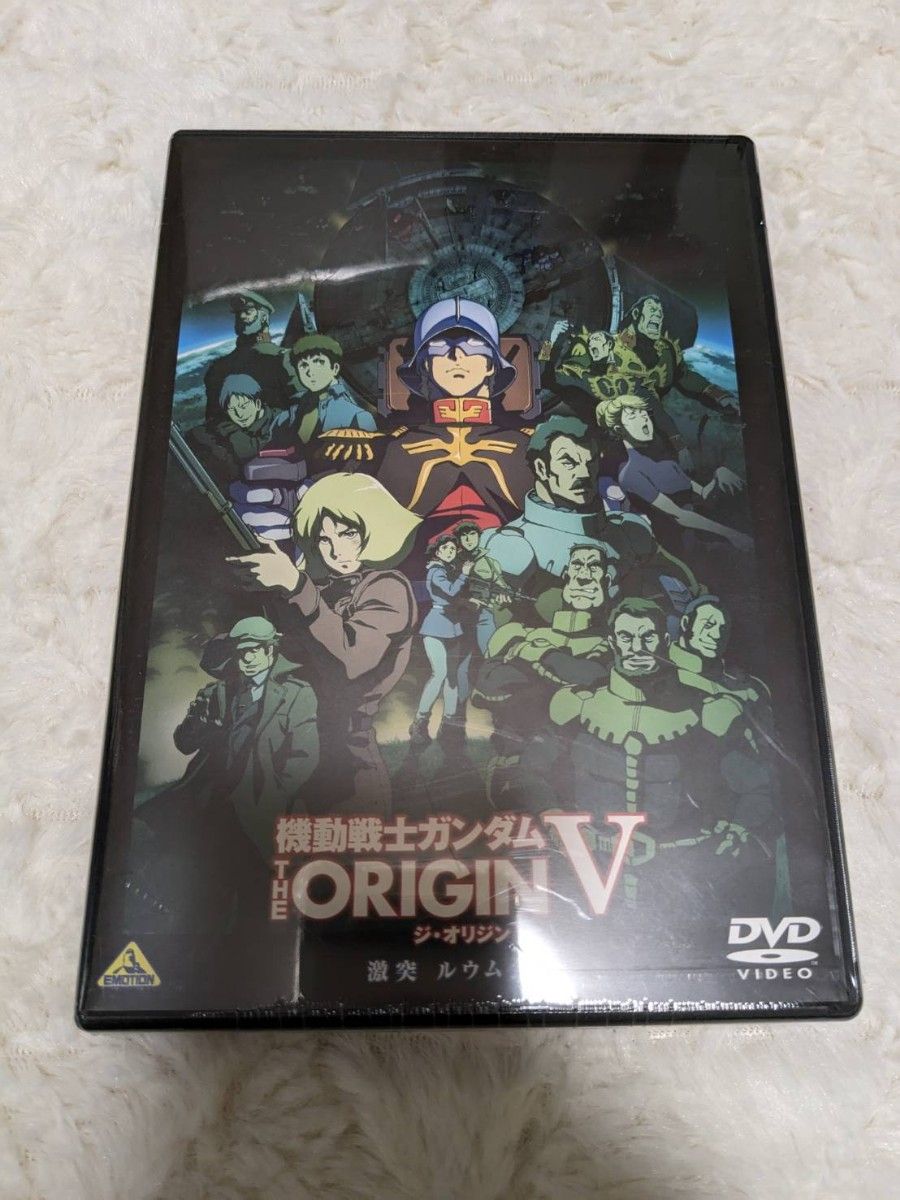 新品未開封　機動戦士ガンダム THE ORIGIN V 激突 ルウム会戦 (メーカー特典なし) [DVD]